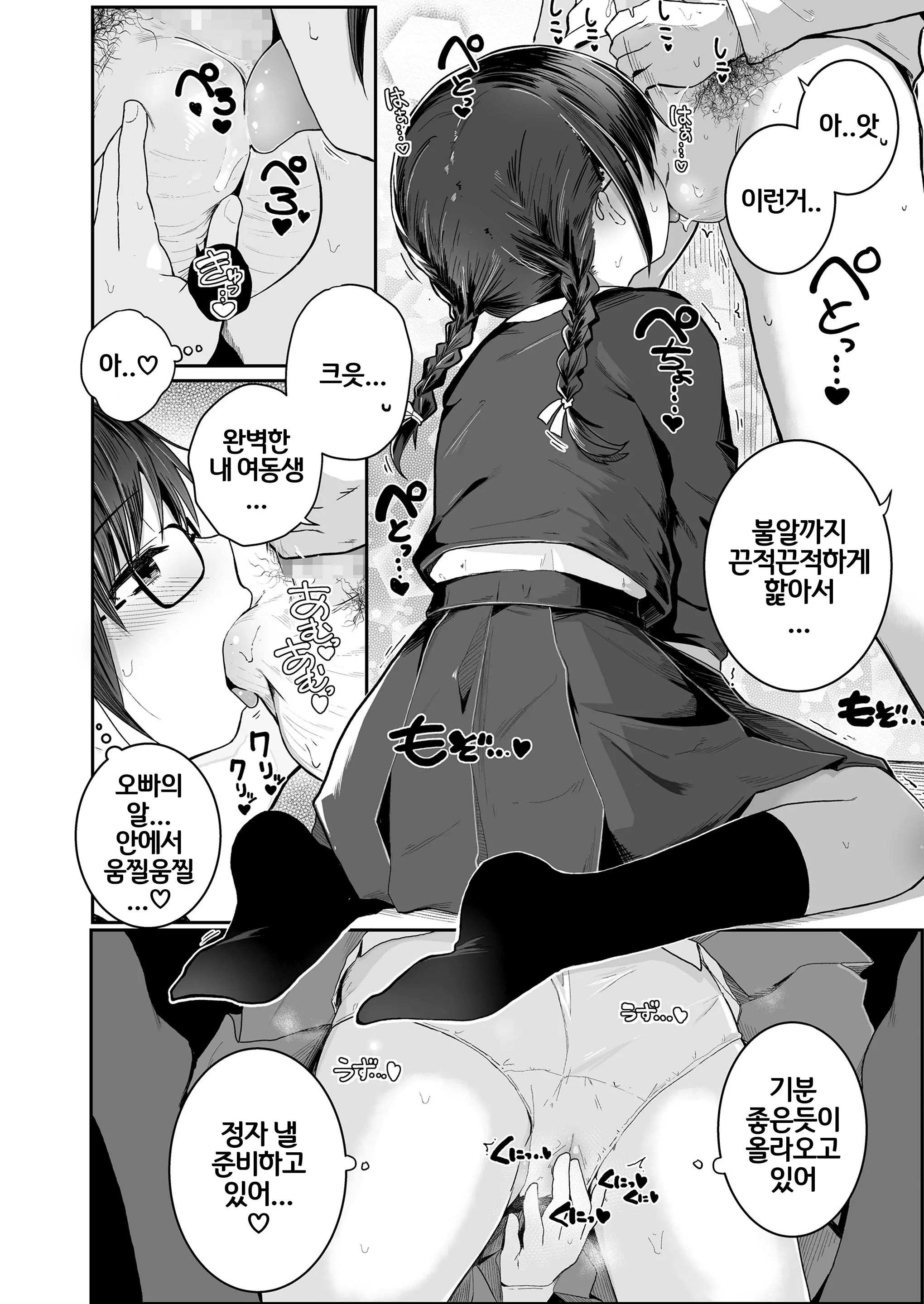 웹툰 이미지 96