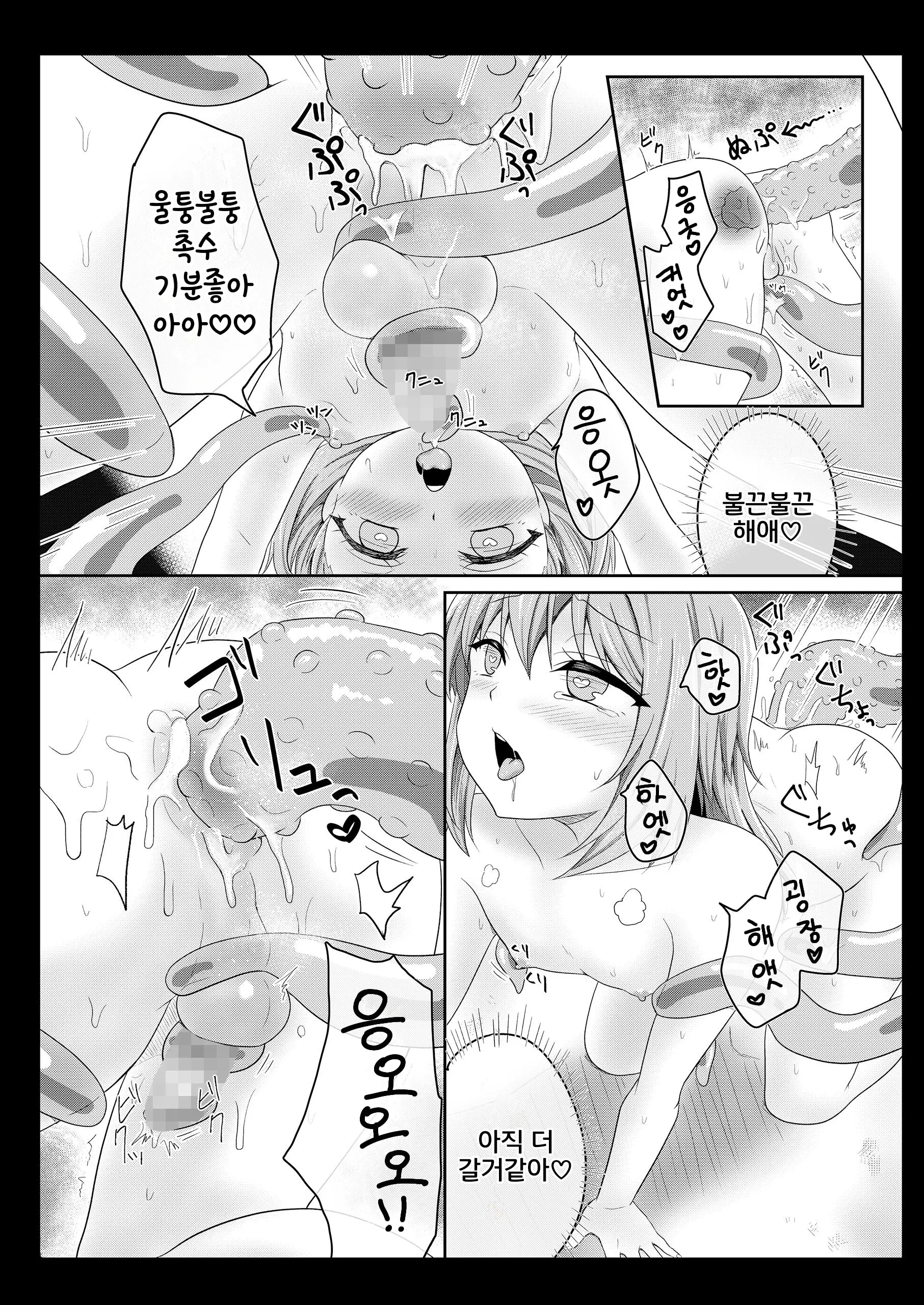 웹툰 이미지 16
