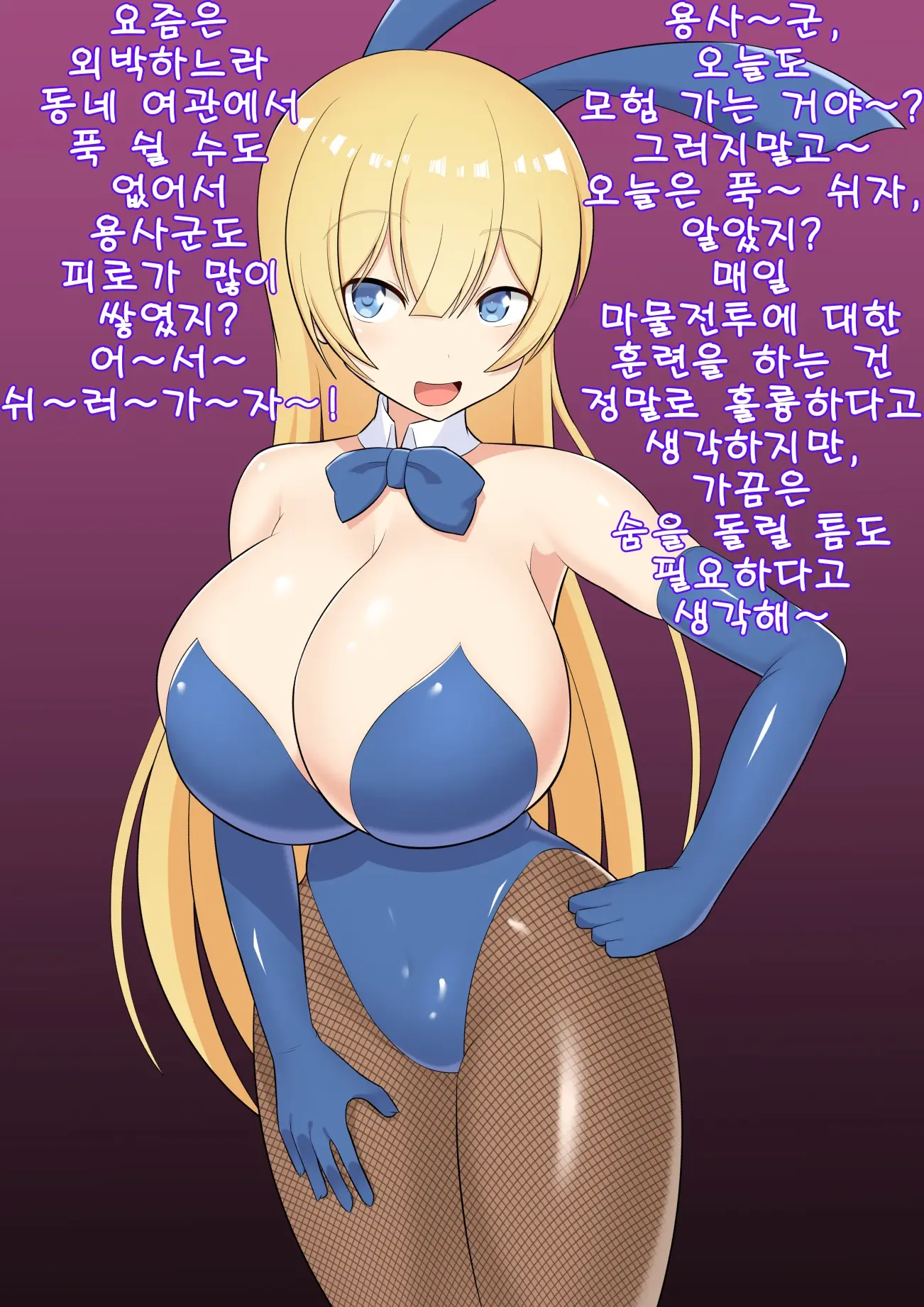 웹툰 이미지 1