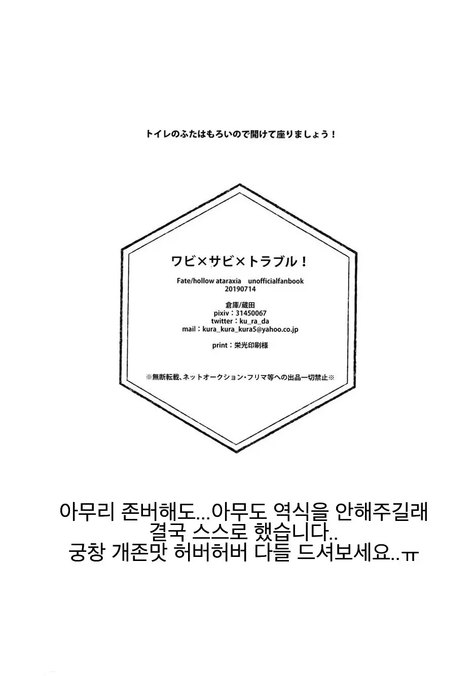 웹툰 이미지 38