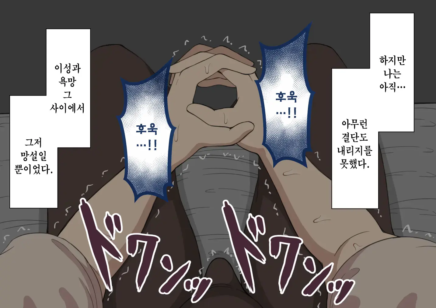 웹툰 이미지 7