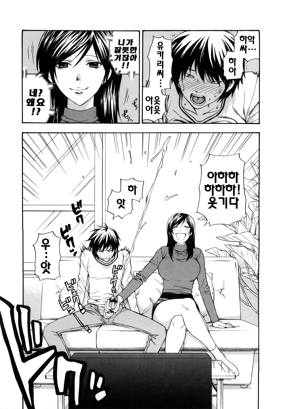 웹툰 이미지 148