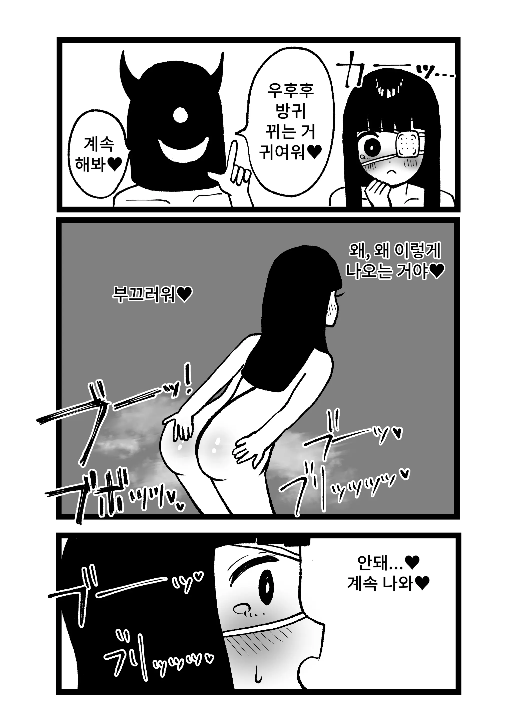 웹툰 이미지 20