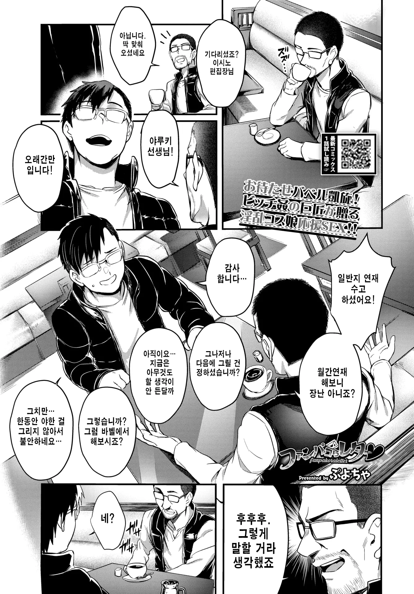 웹툰 이미지 0