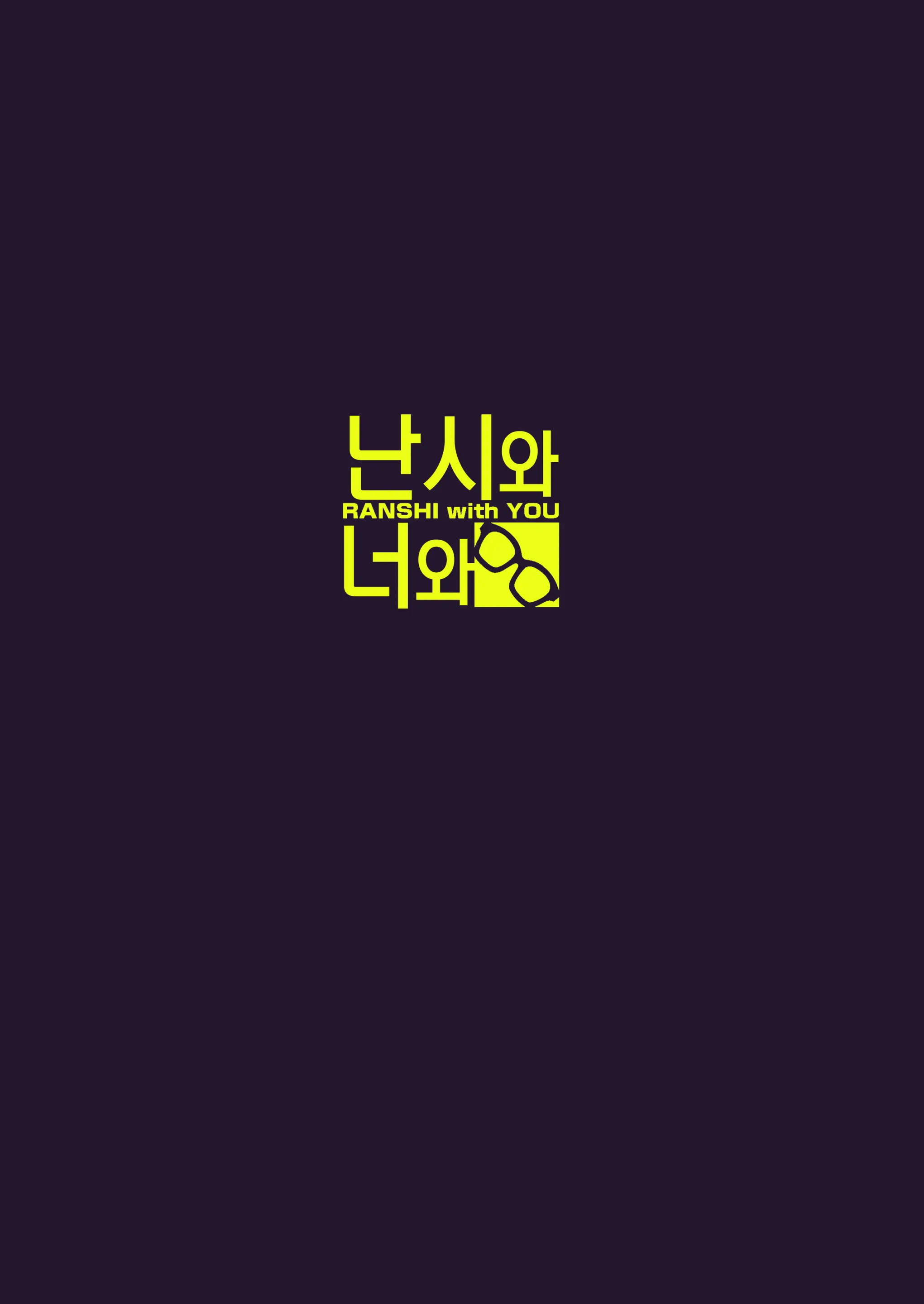 웹툰 이미지 45