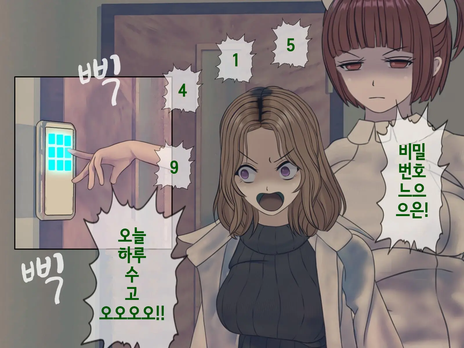 웹툰 이미지 118