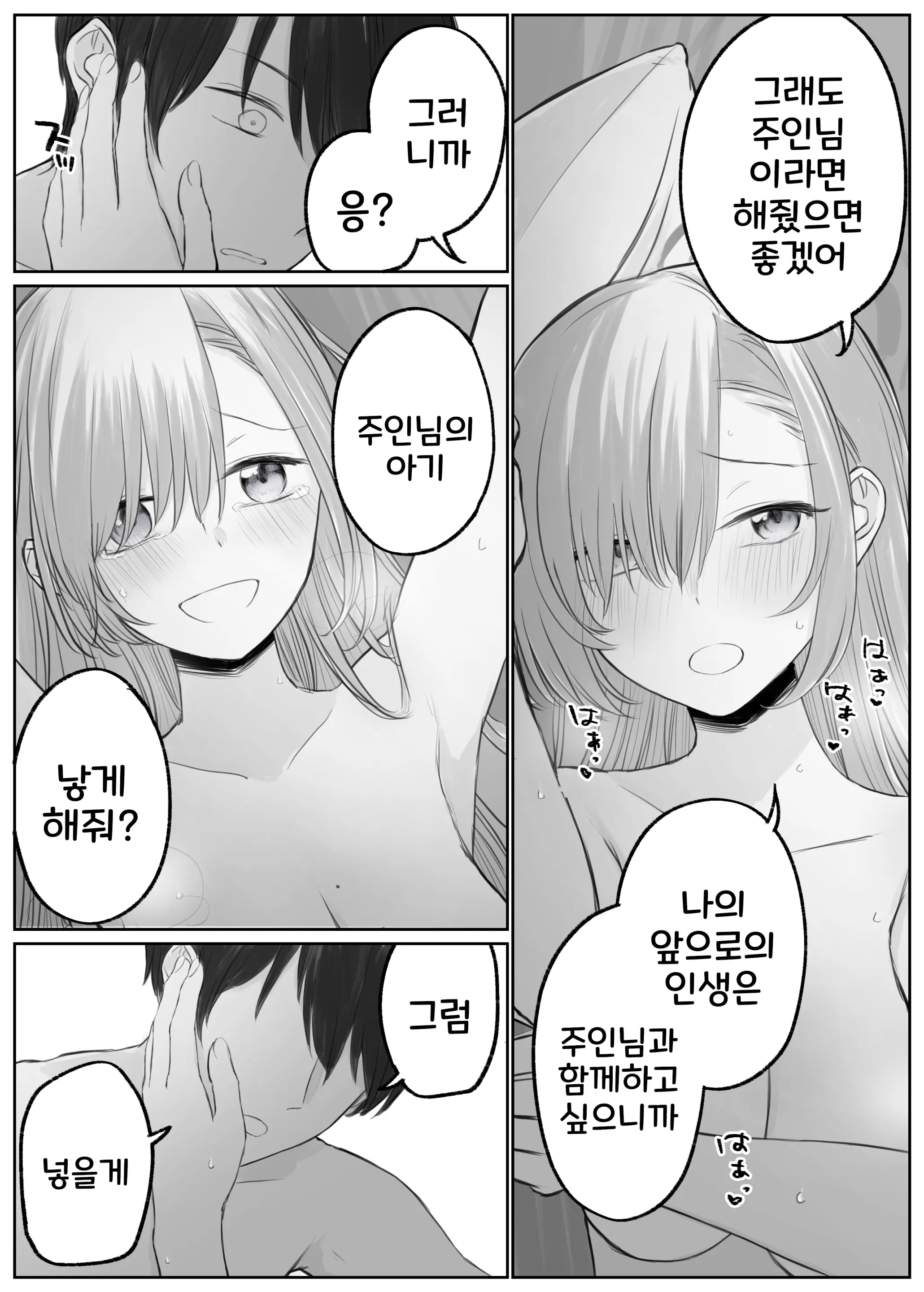 웹툰 이미지 90