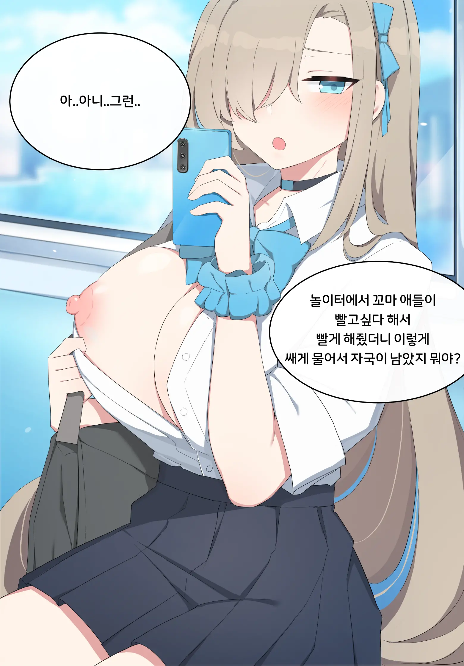 웹툰 이미지 10