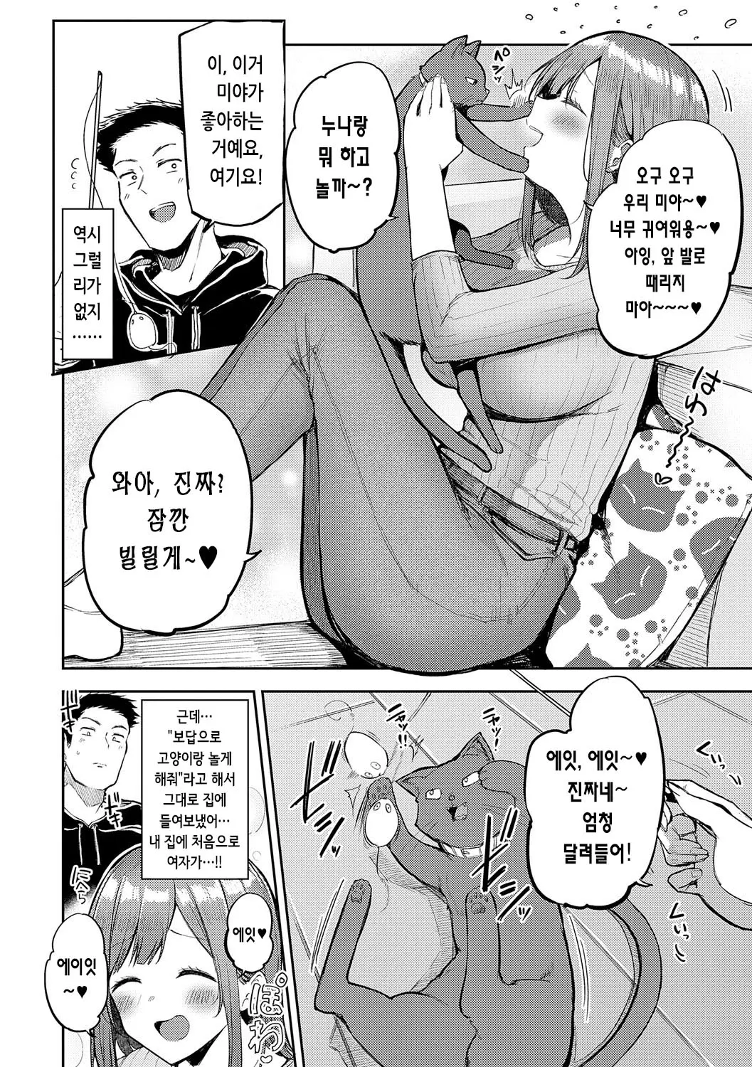 웹툰 이미지 114