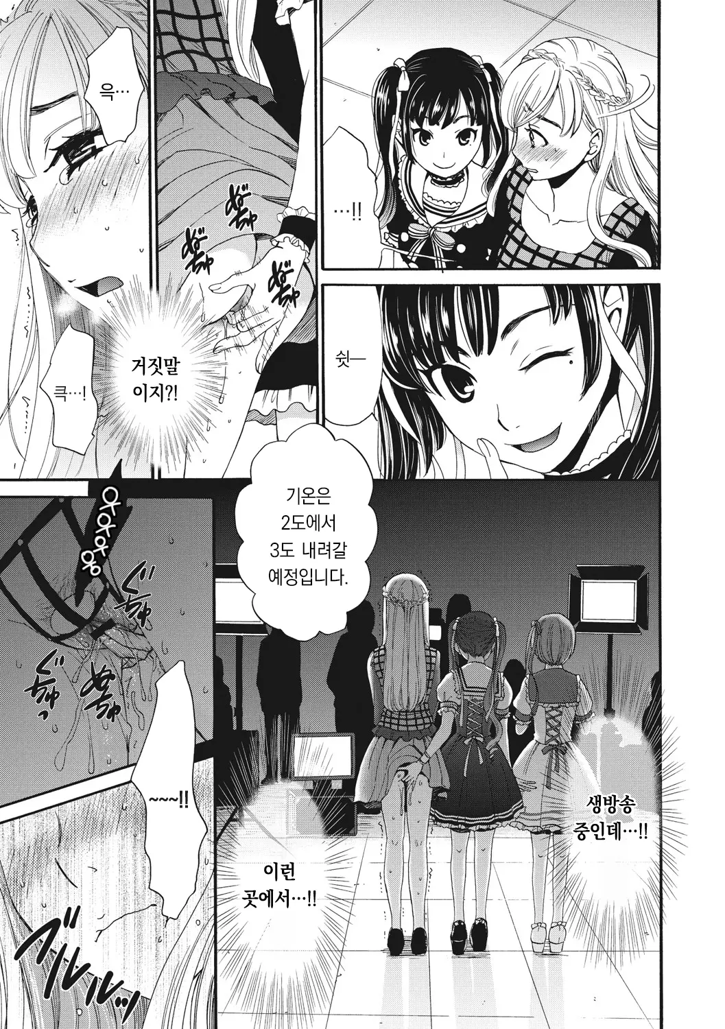 웹툰 이미지 47