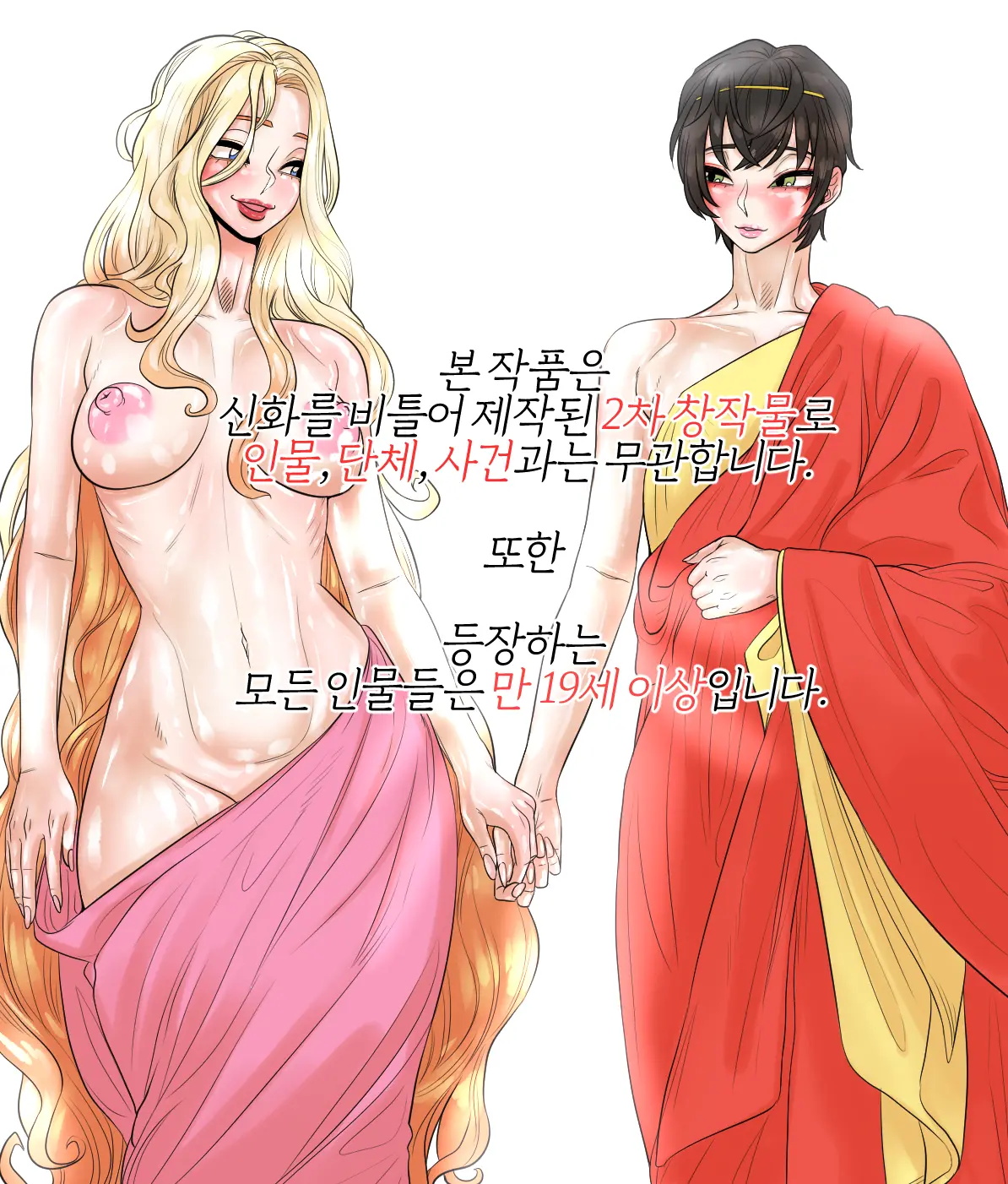 웹툰 이미지 25