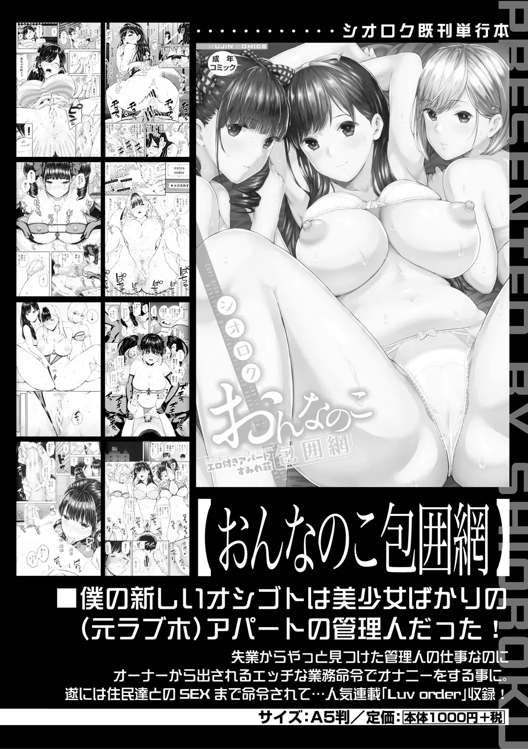 웹툰 이미지 175