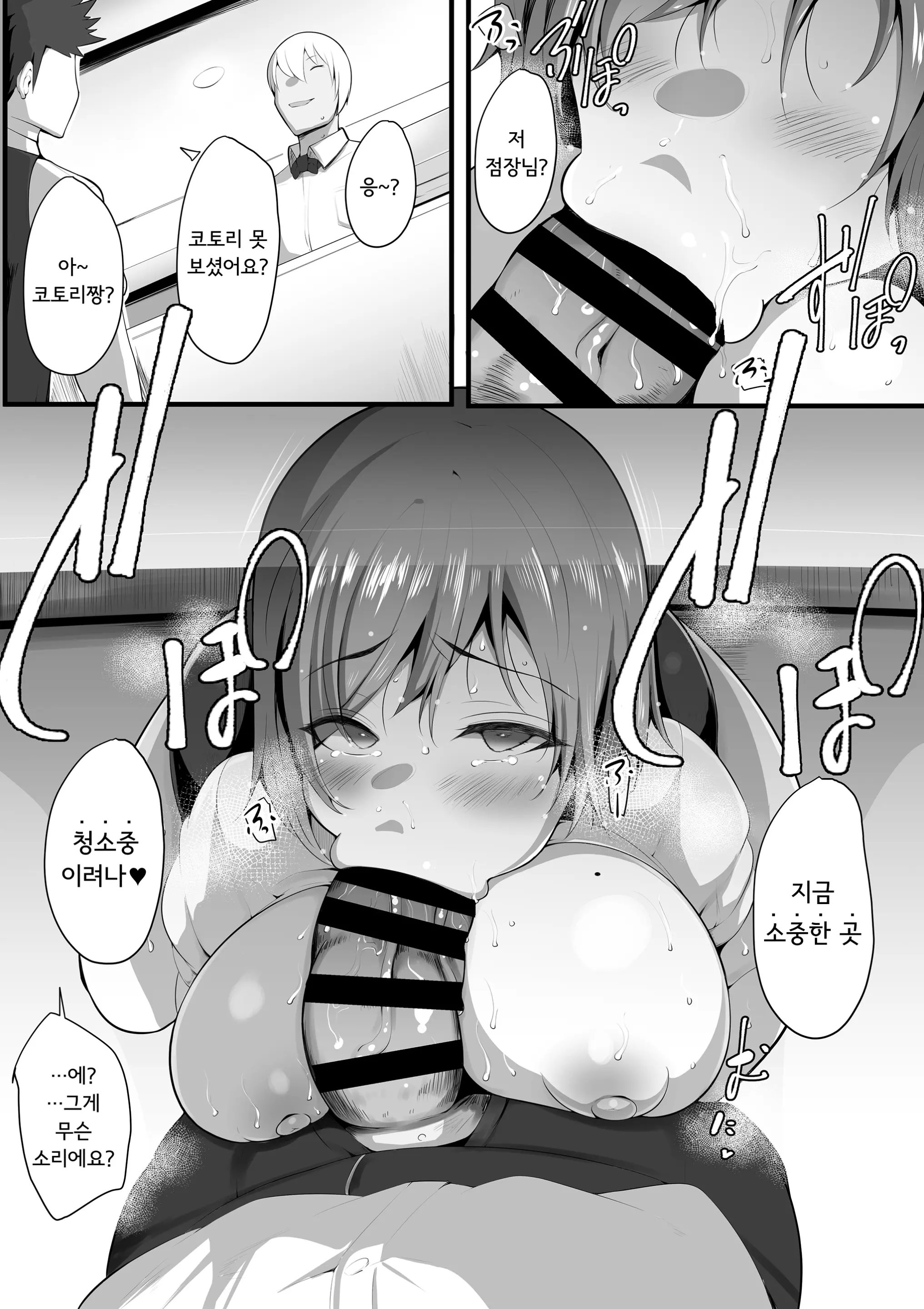 웹툰 이미지 41