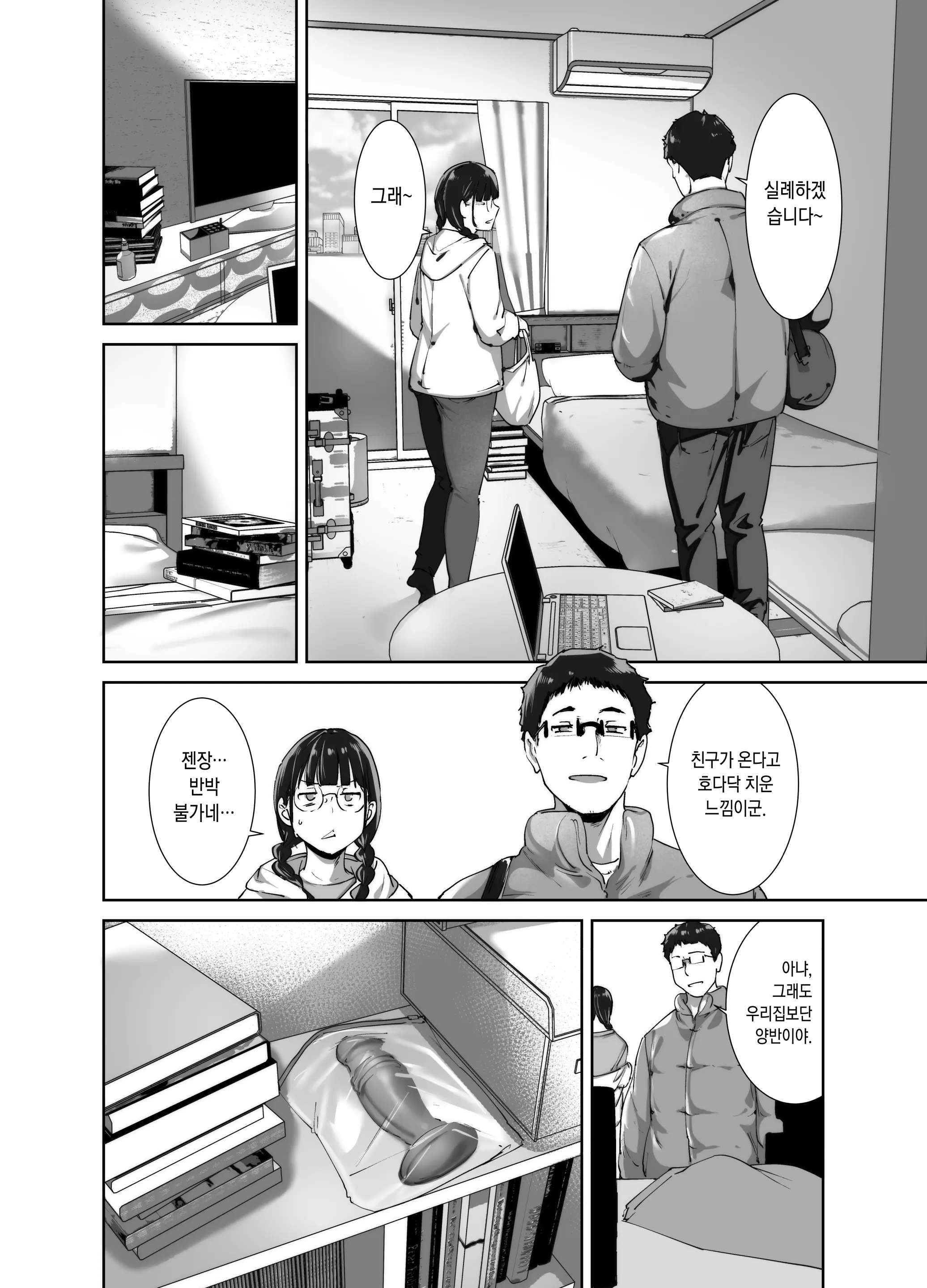 웹툰 이미지 25