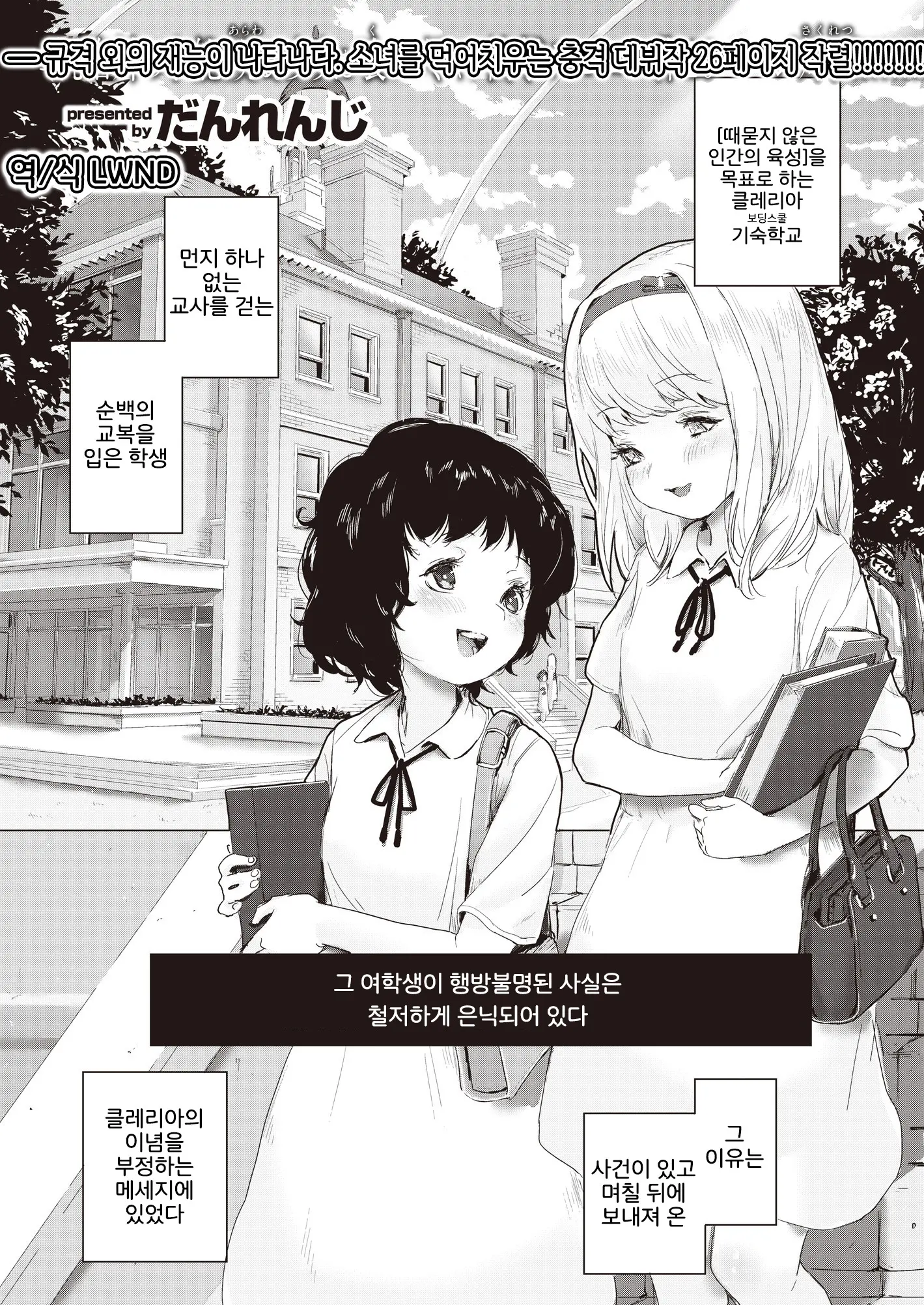 웹툰 이미지 0