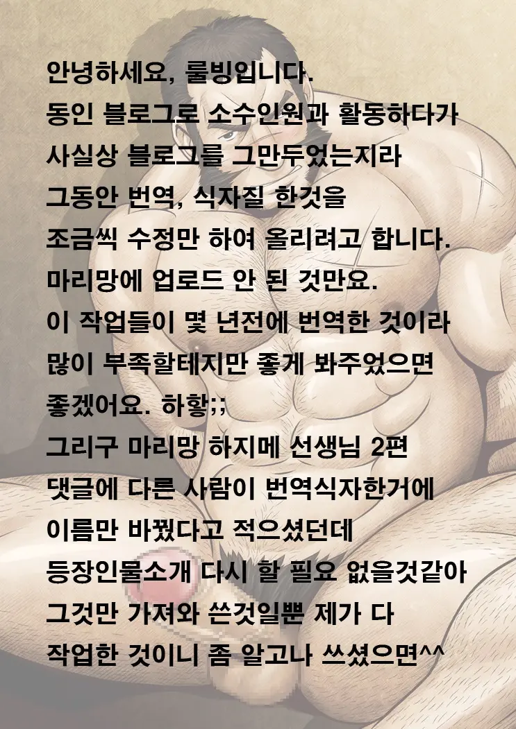 웹툰 이미지 19