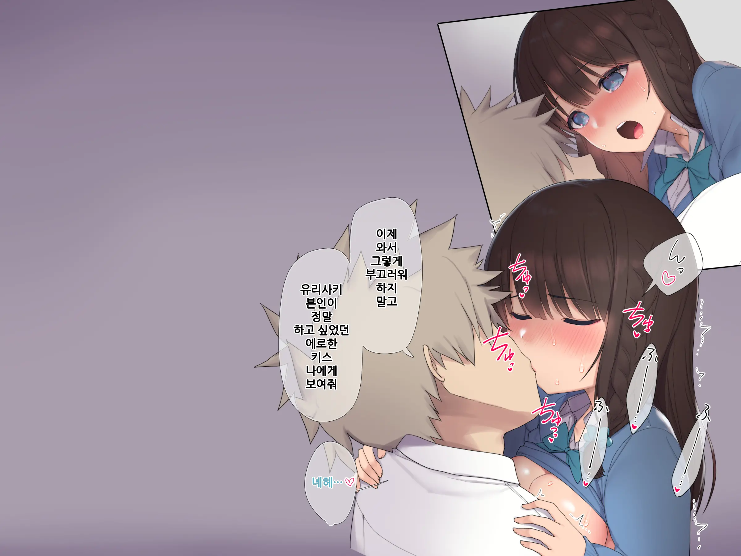 웹툰 이미지 122