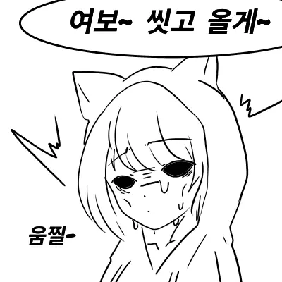 웹툰 이미지 398