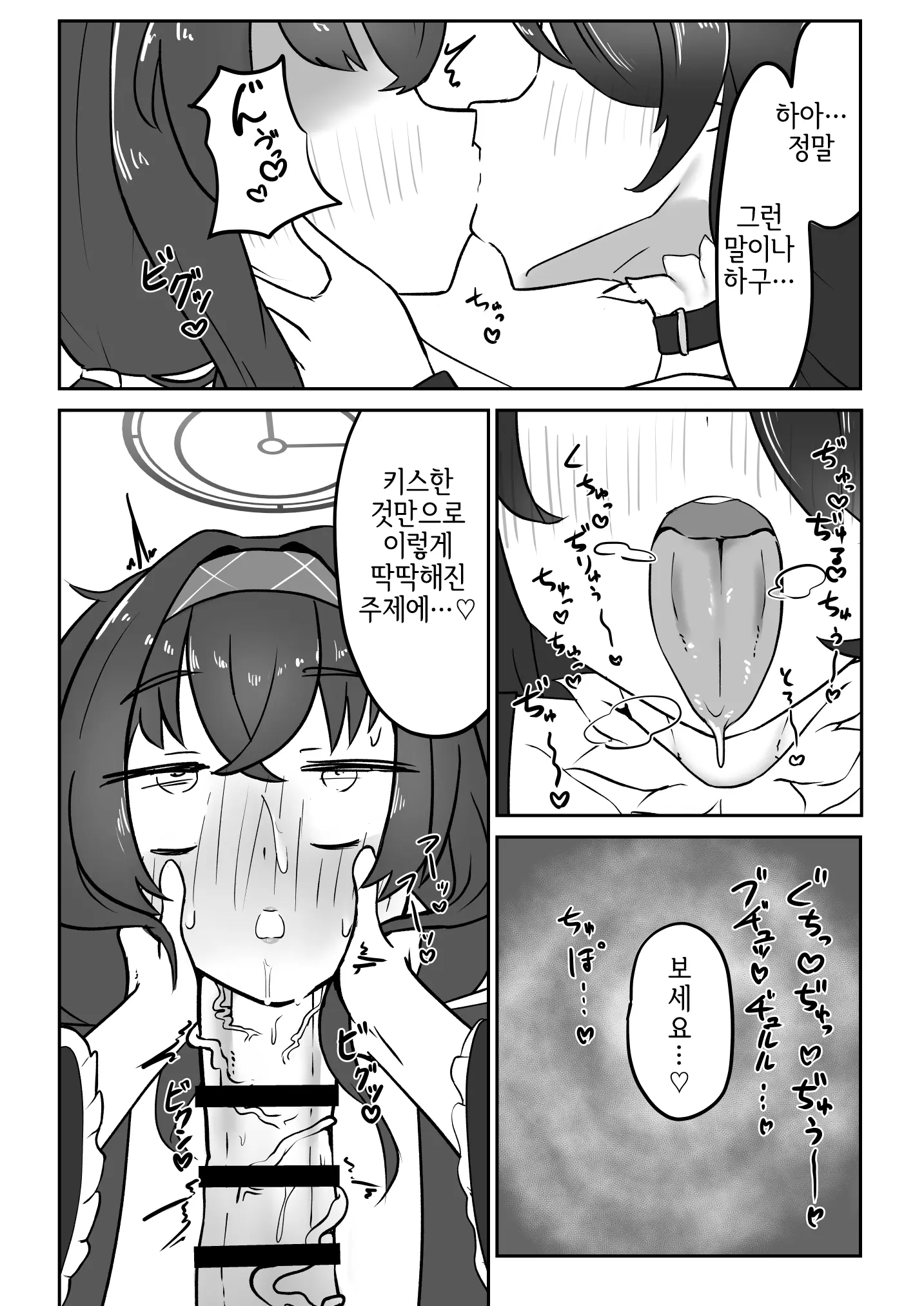 웹툰 이미지 116