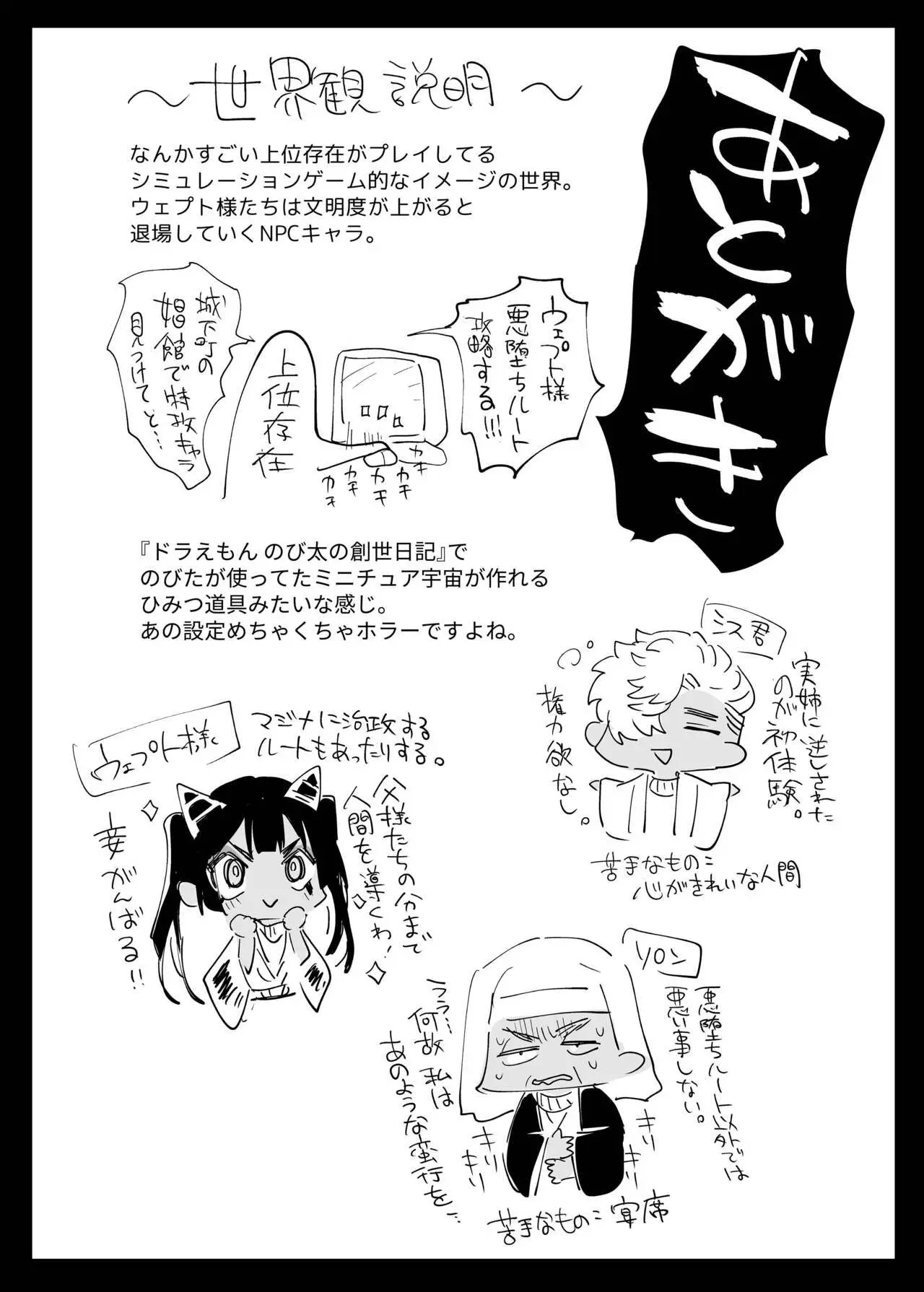 웹툰 이미지 74