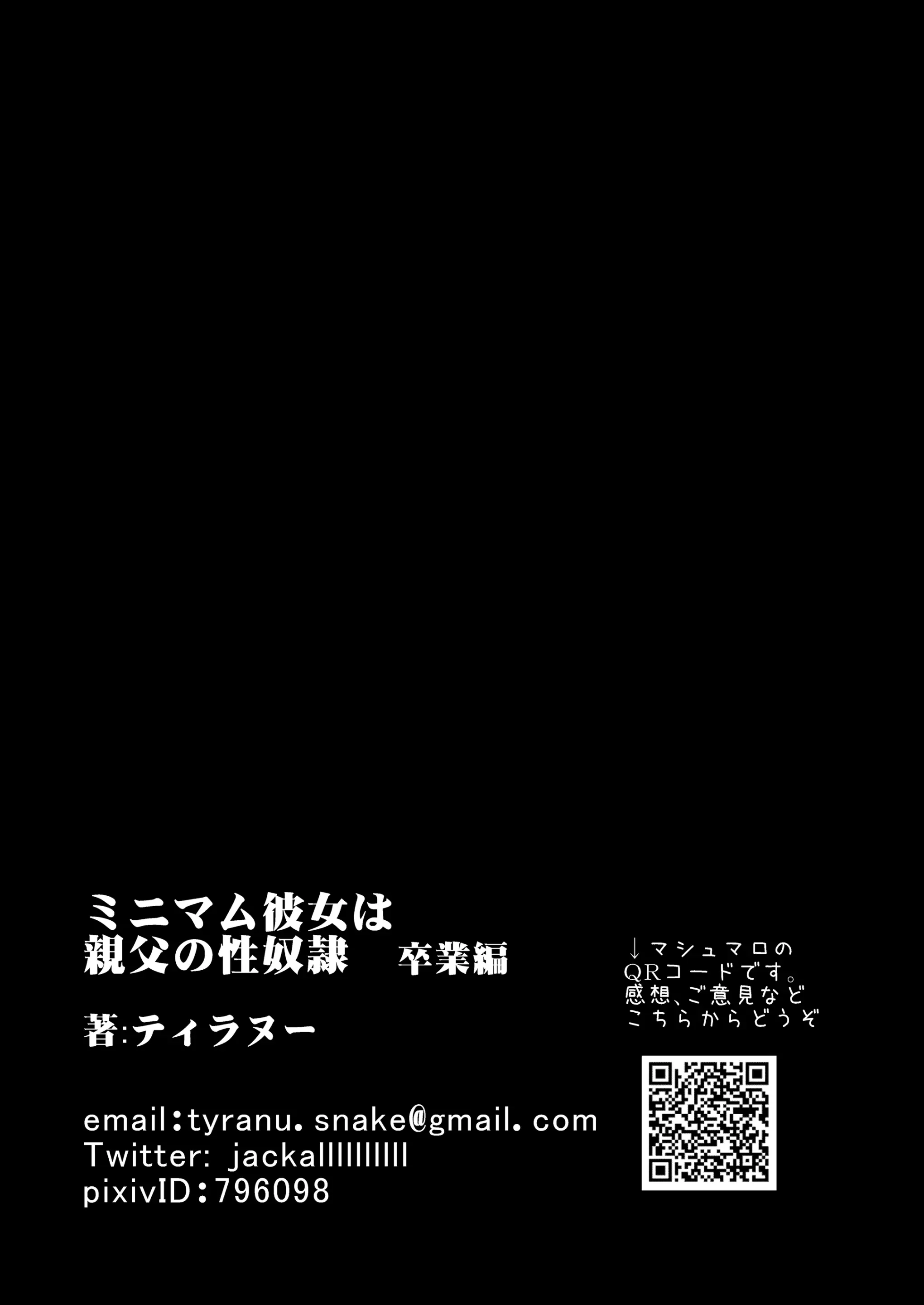 웹툰 이미지 74