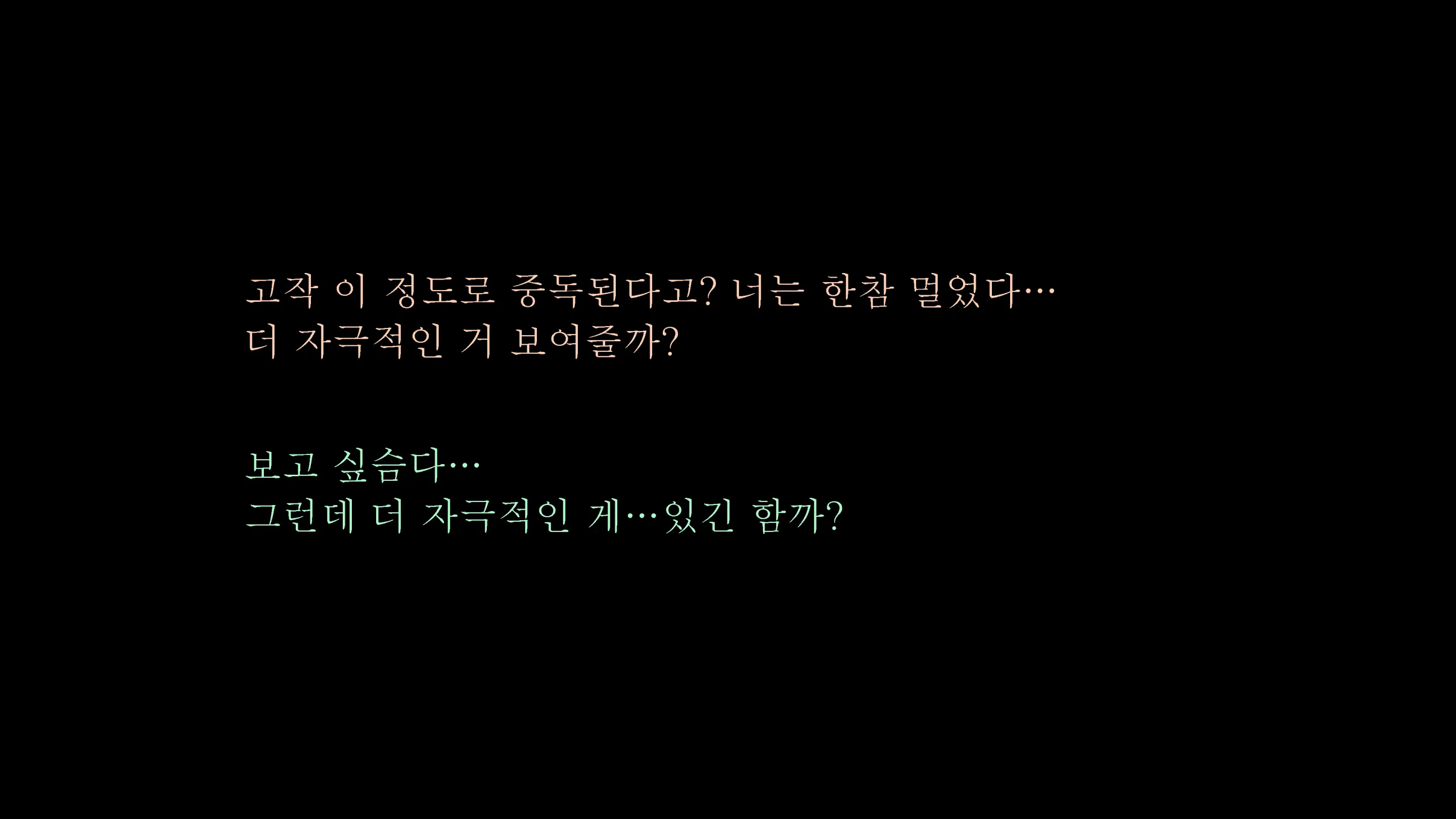 웹툰 이미지 81