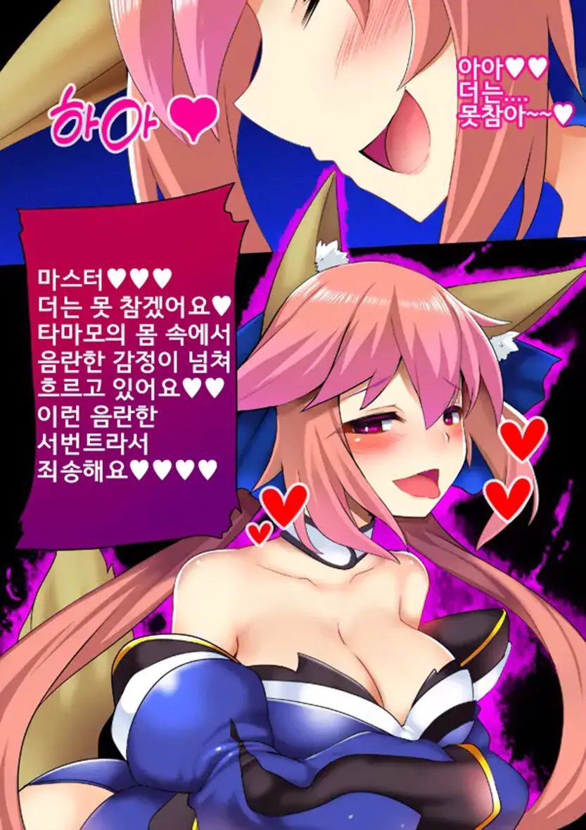 웹툰 이미지 8