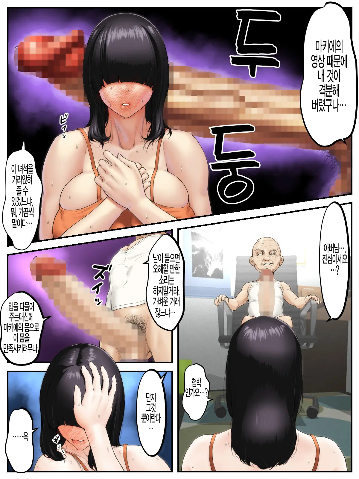 웹툰 이미지 7