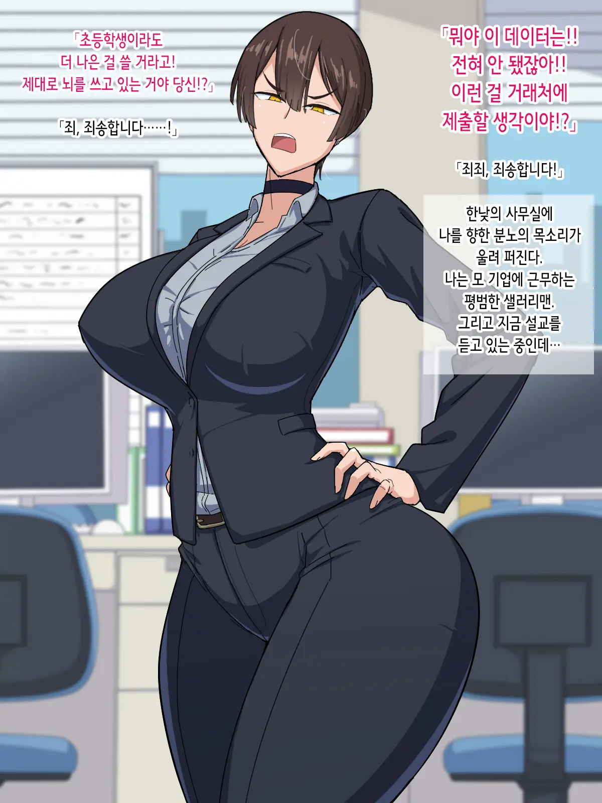웹툰 이미지 2