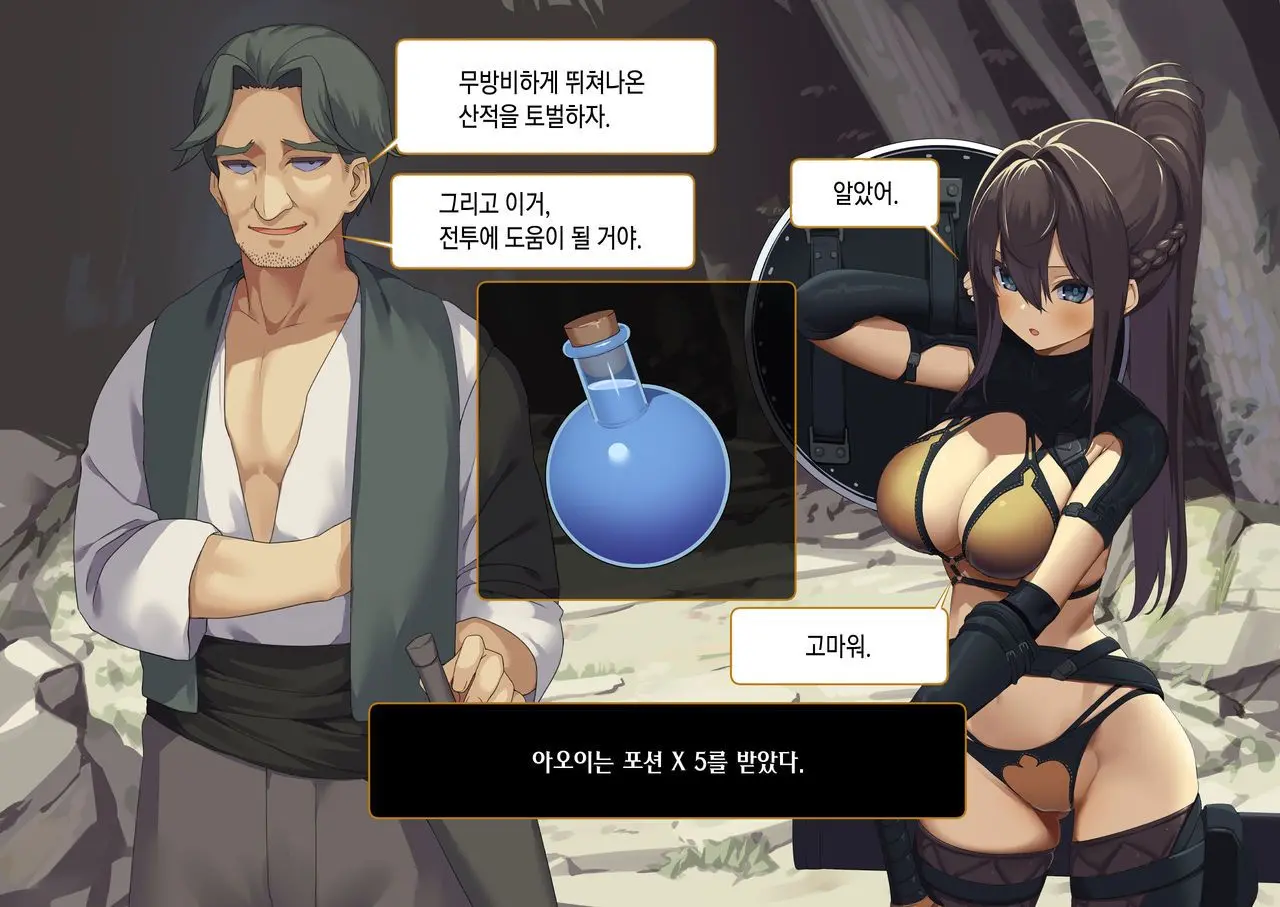 웹툰 이미지 146
