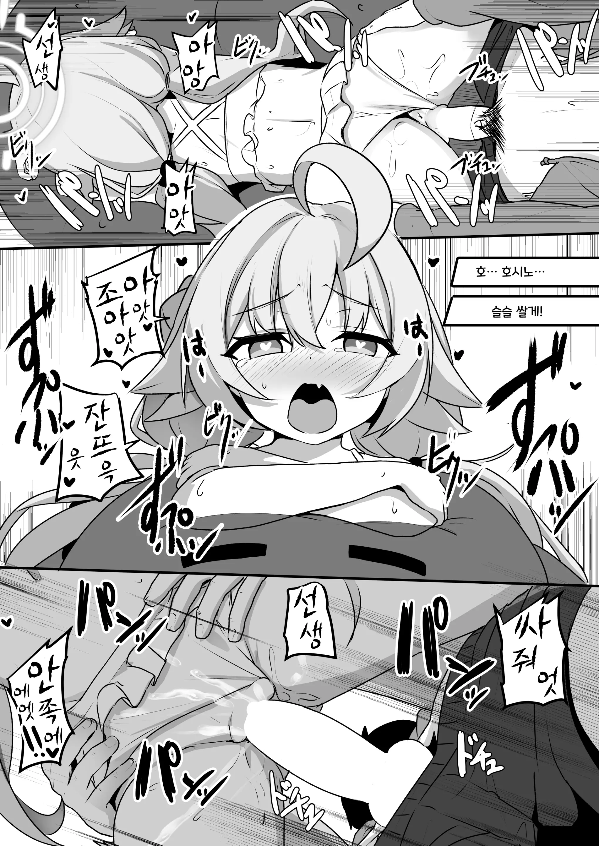 웹툰 이미지 16