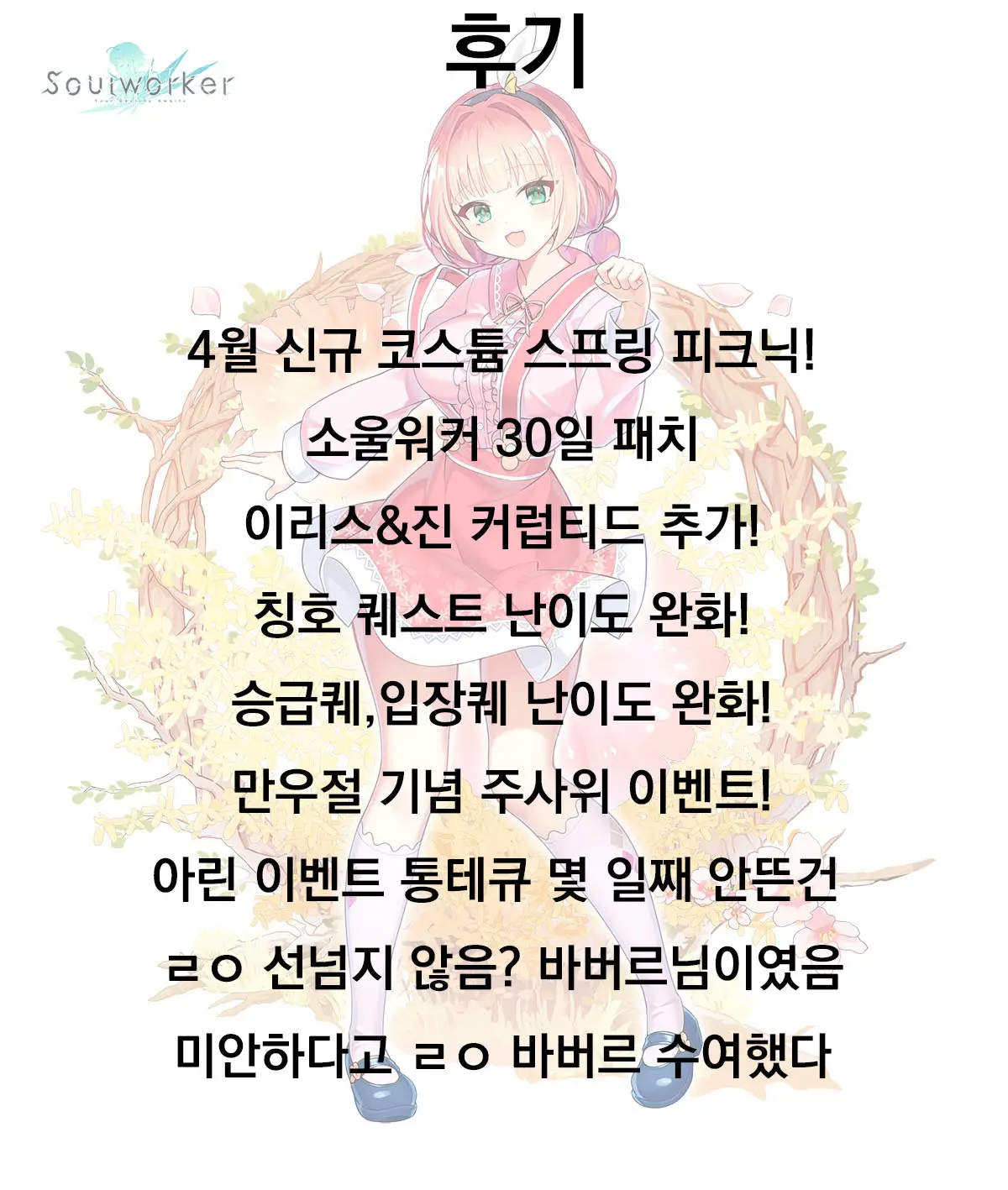 웹툰 이미지 20