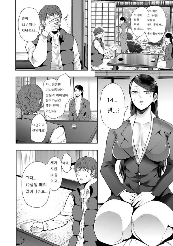 웹툰 이미지 83