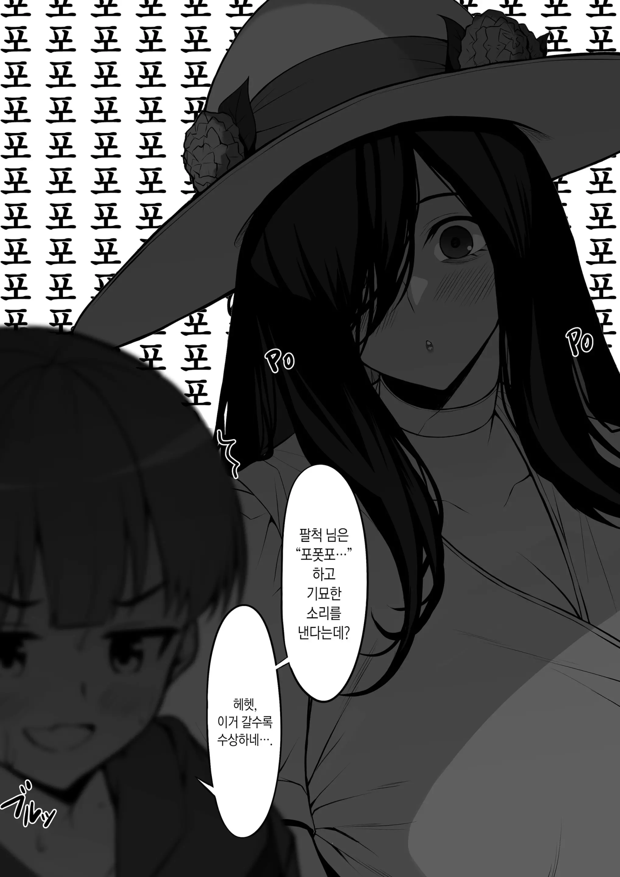 웹툰 이미지 3