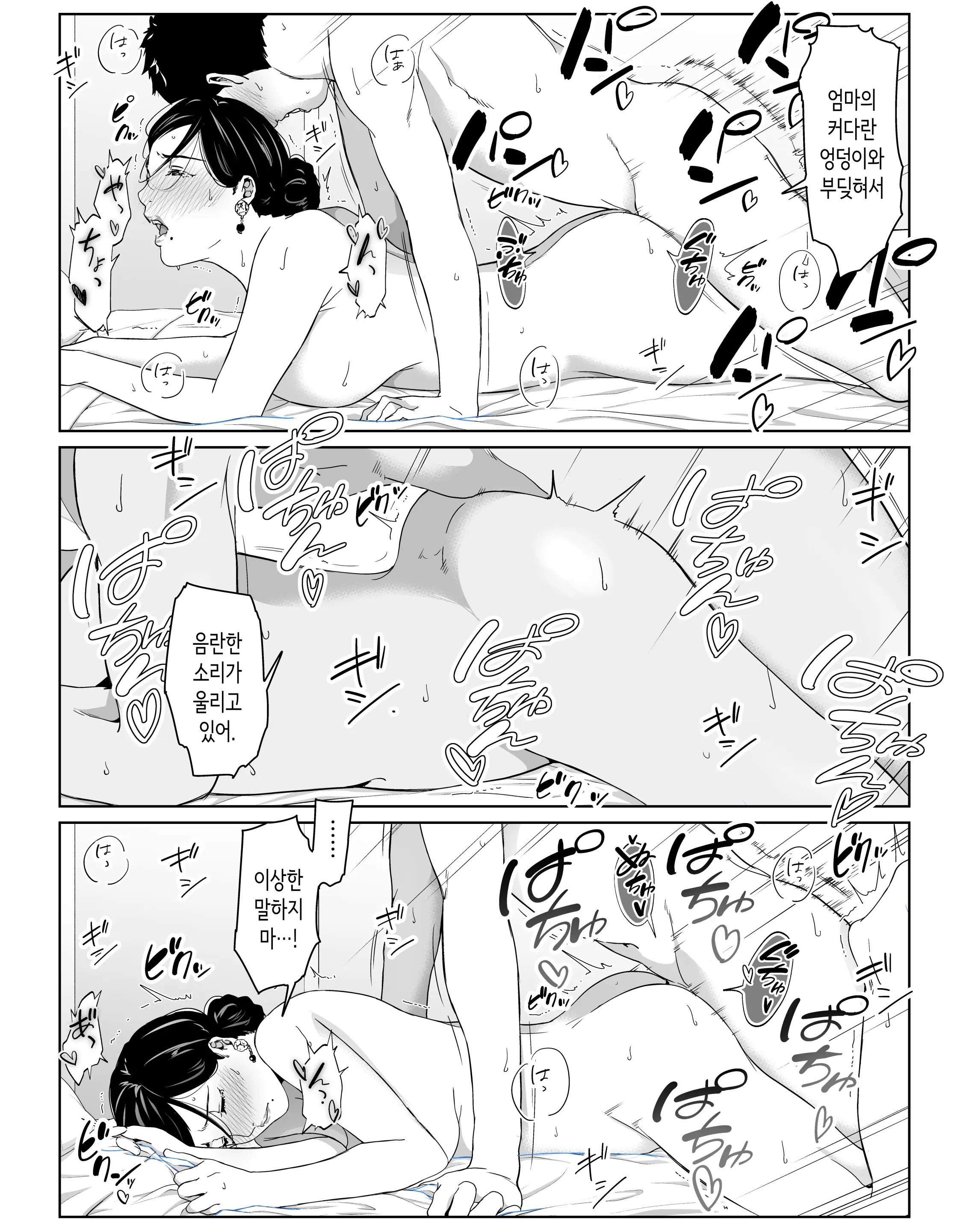 웹툰 이미지 27