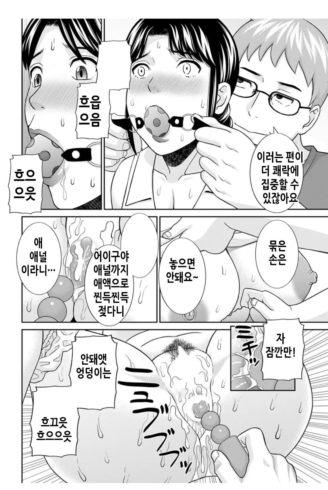 웹툰 이미지 114