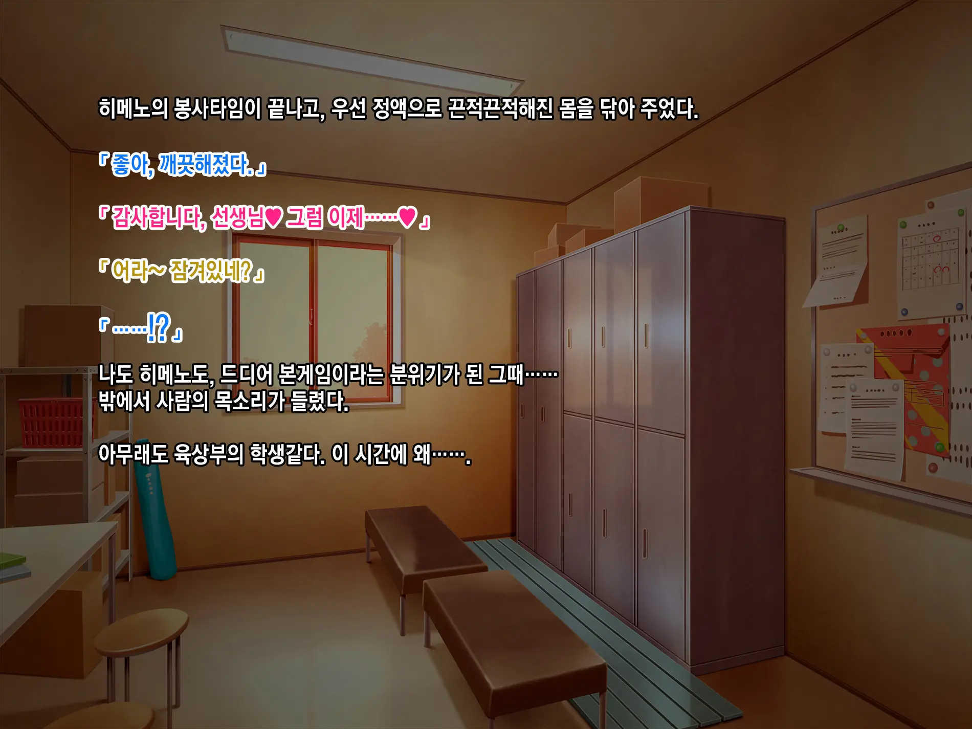 웹툰 이미지 176