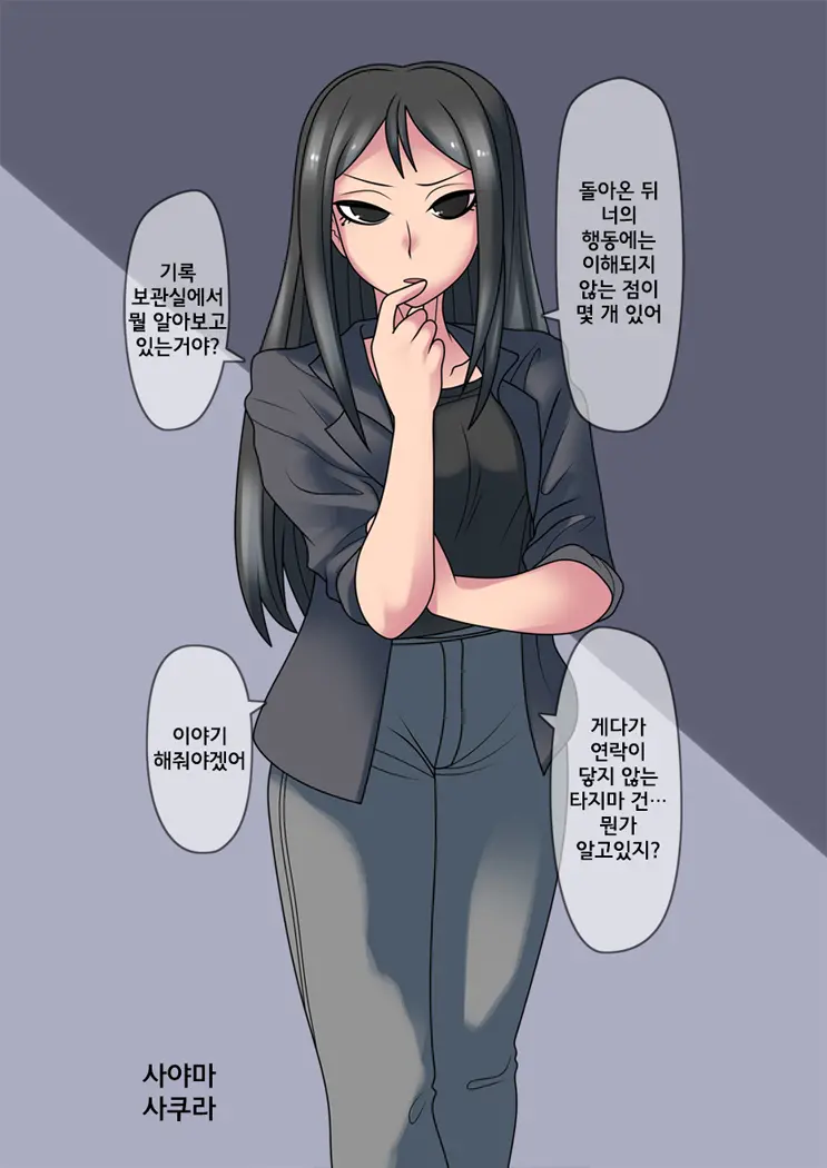 웹툰 이미지 37