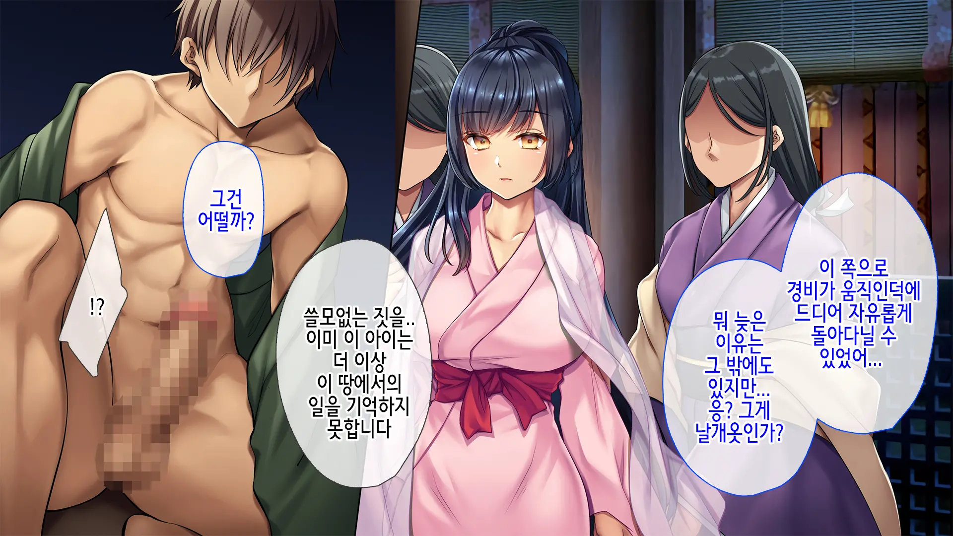 웹툰 이미지 150