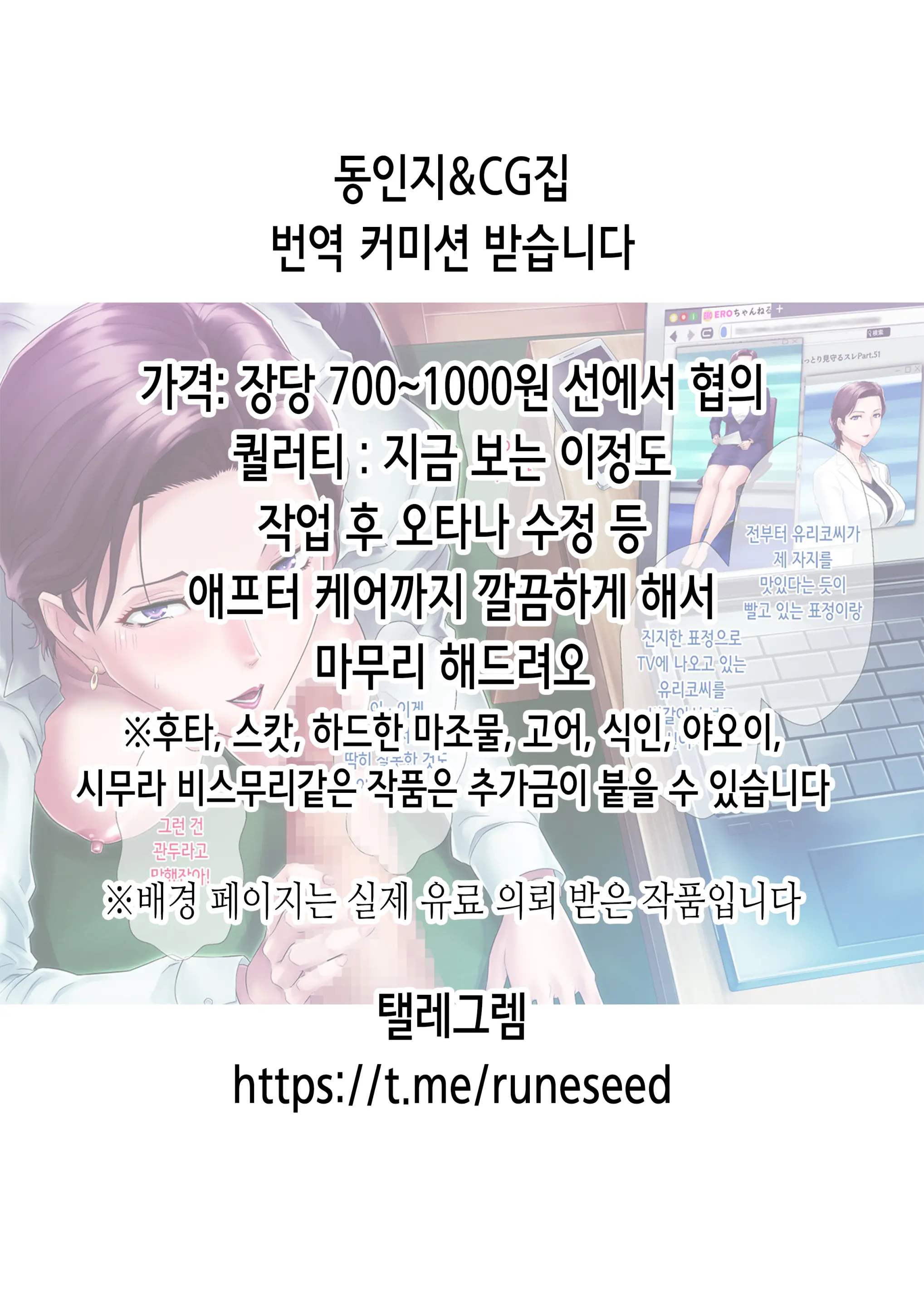 웹툰 이미지 1