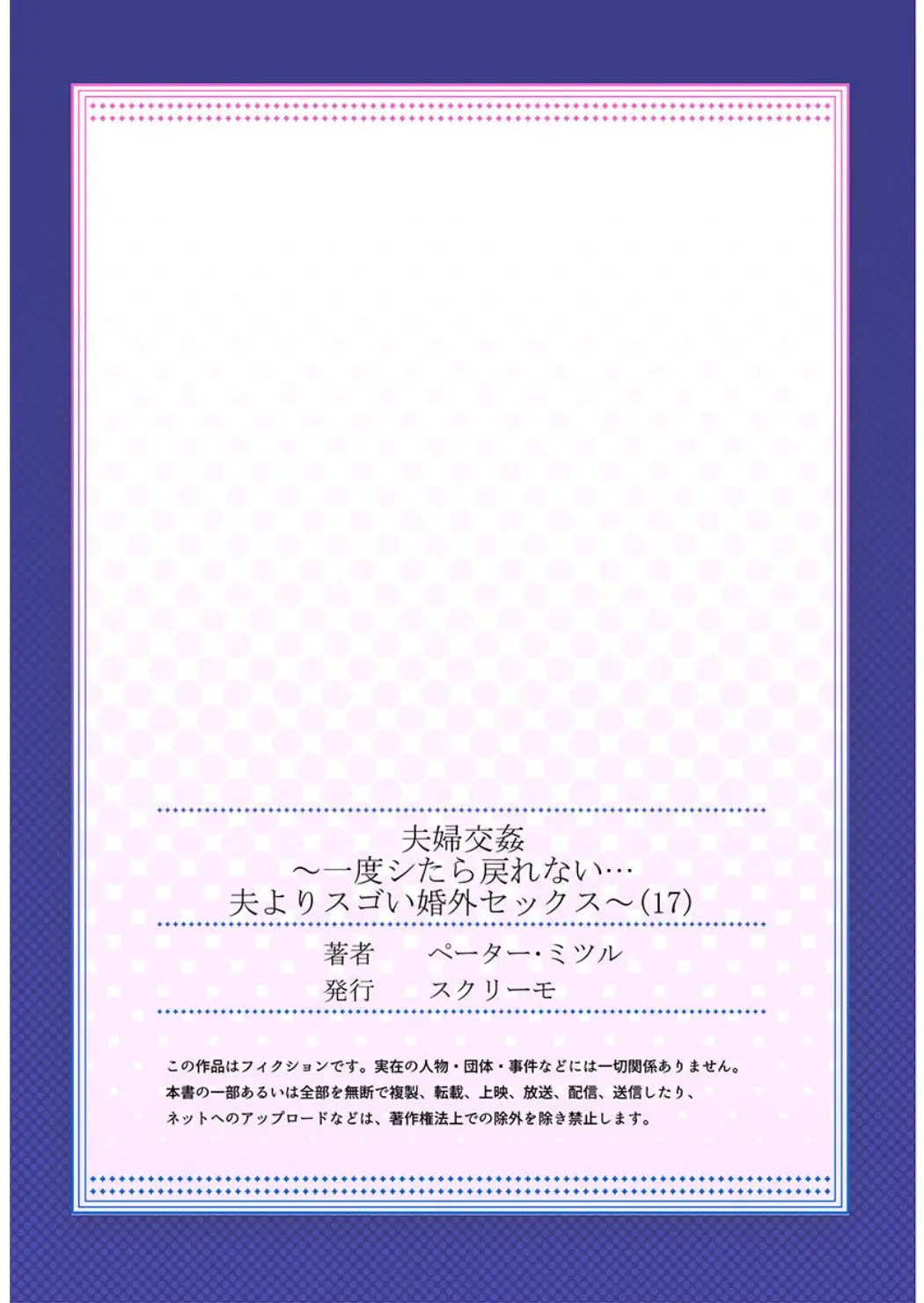 웹툰 이미지 26