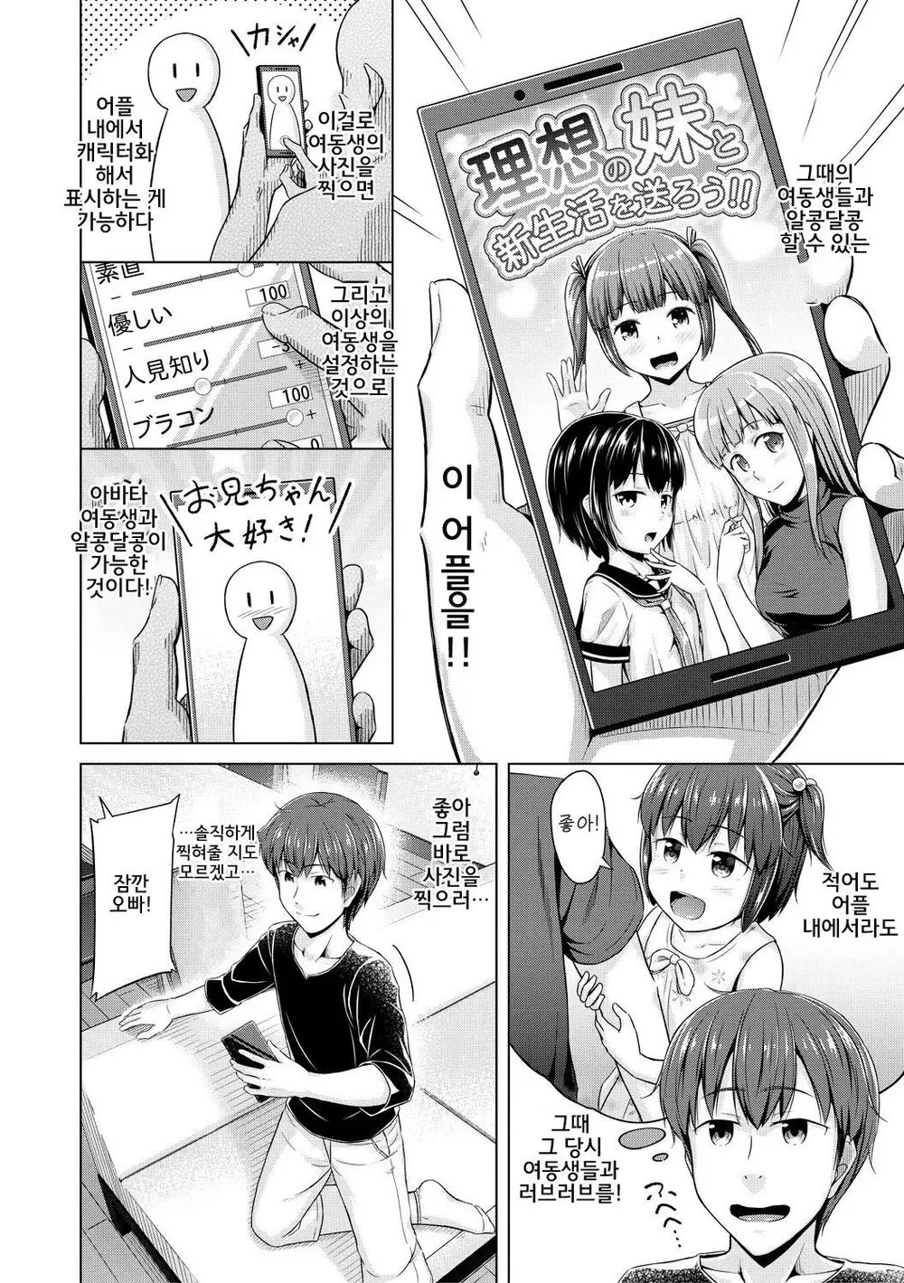 웹툰 이미지 5