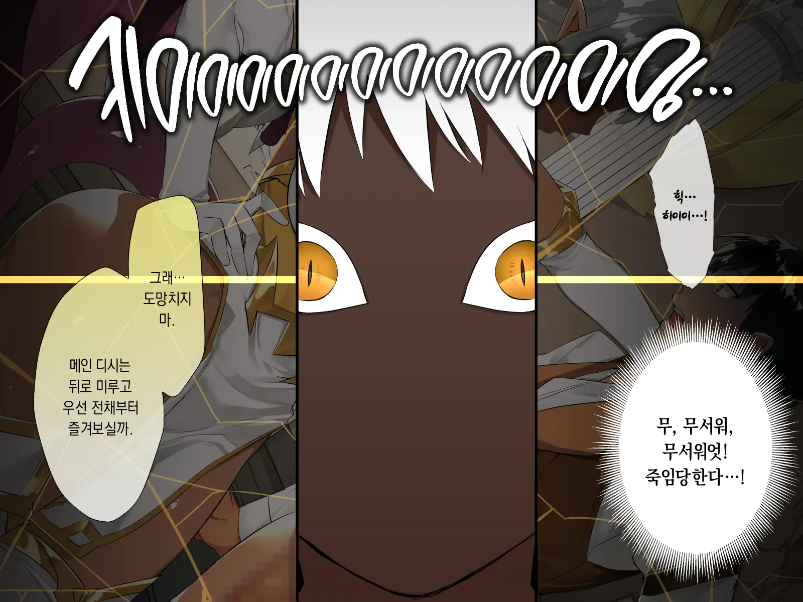 웹툰 이미지 288