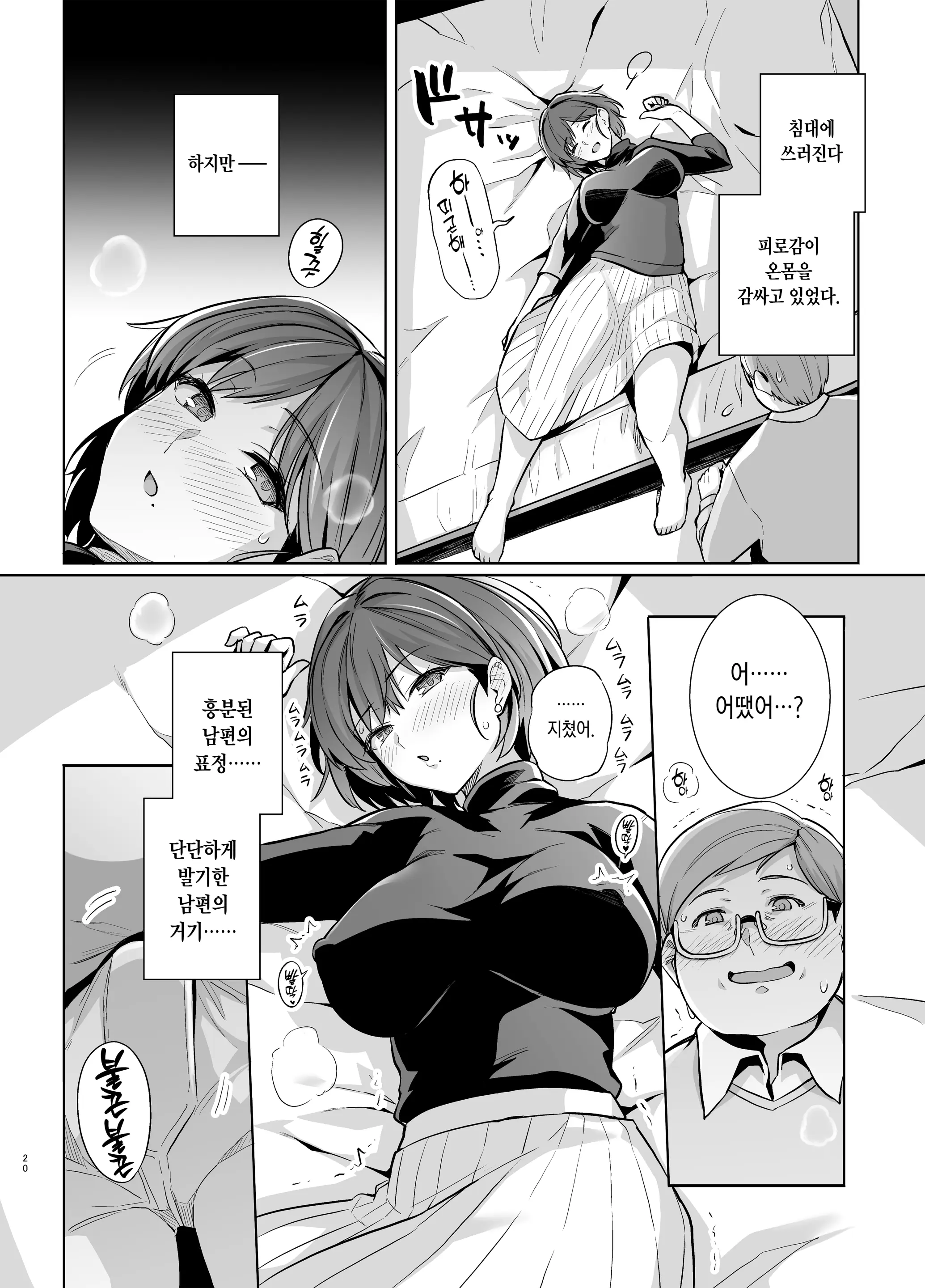 웹툰 이미지 20