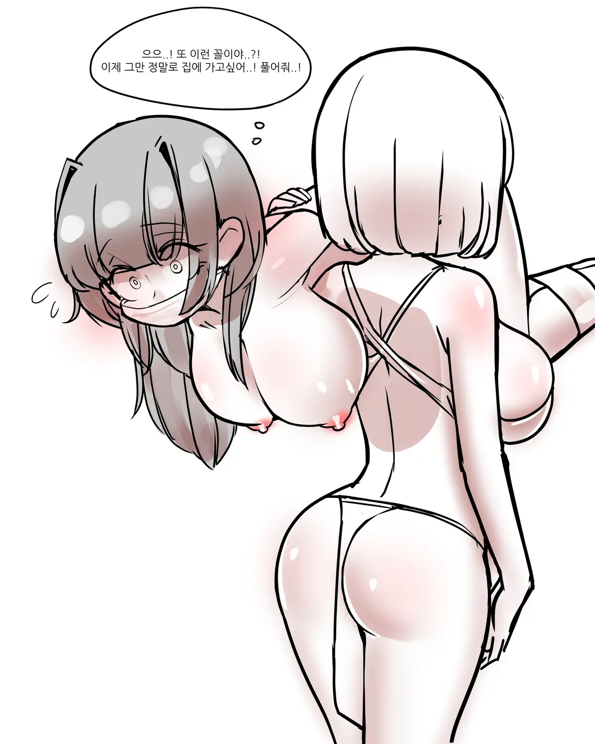 웹툰 이미지 166