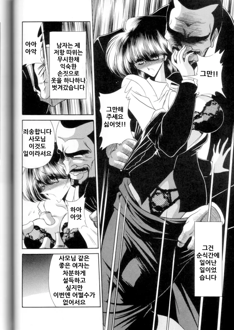 웹툰 이미지 16