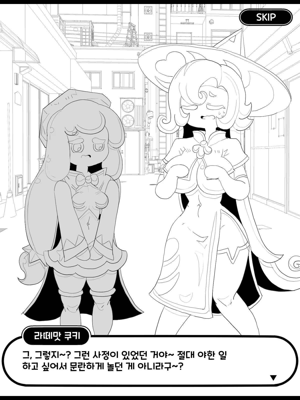 웹툰 이미지 10