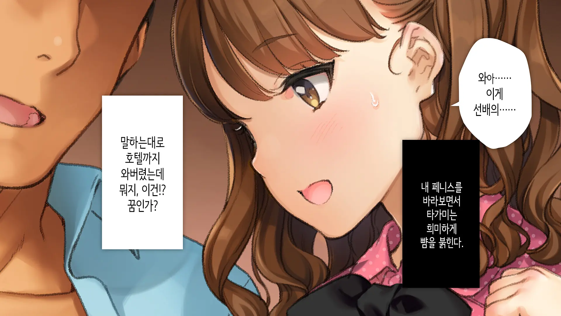 웹툰 이미지 20