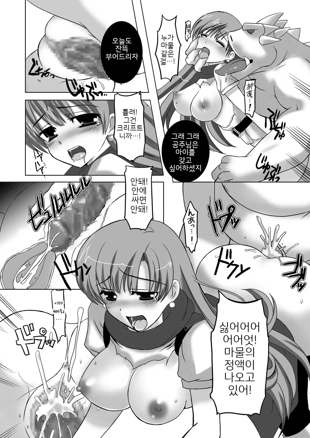 웹툰 이미지 14