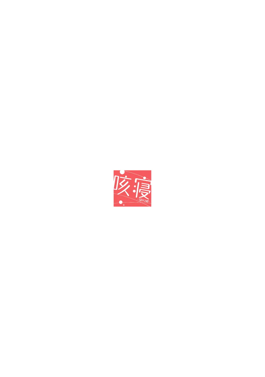 웹툰 이미지 158